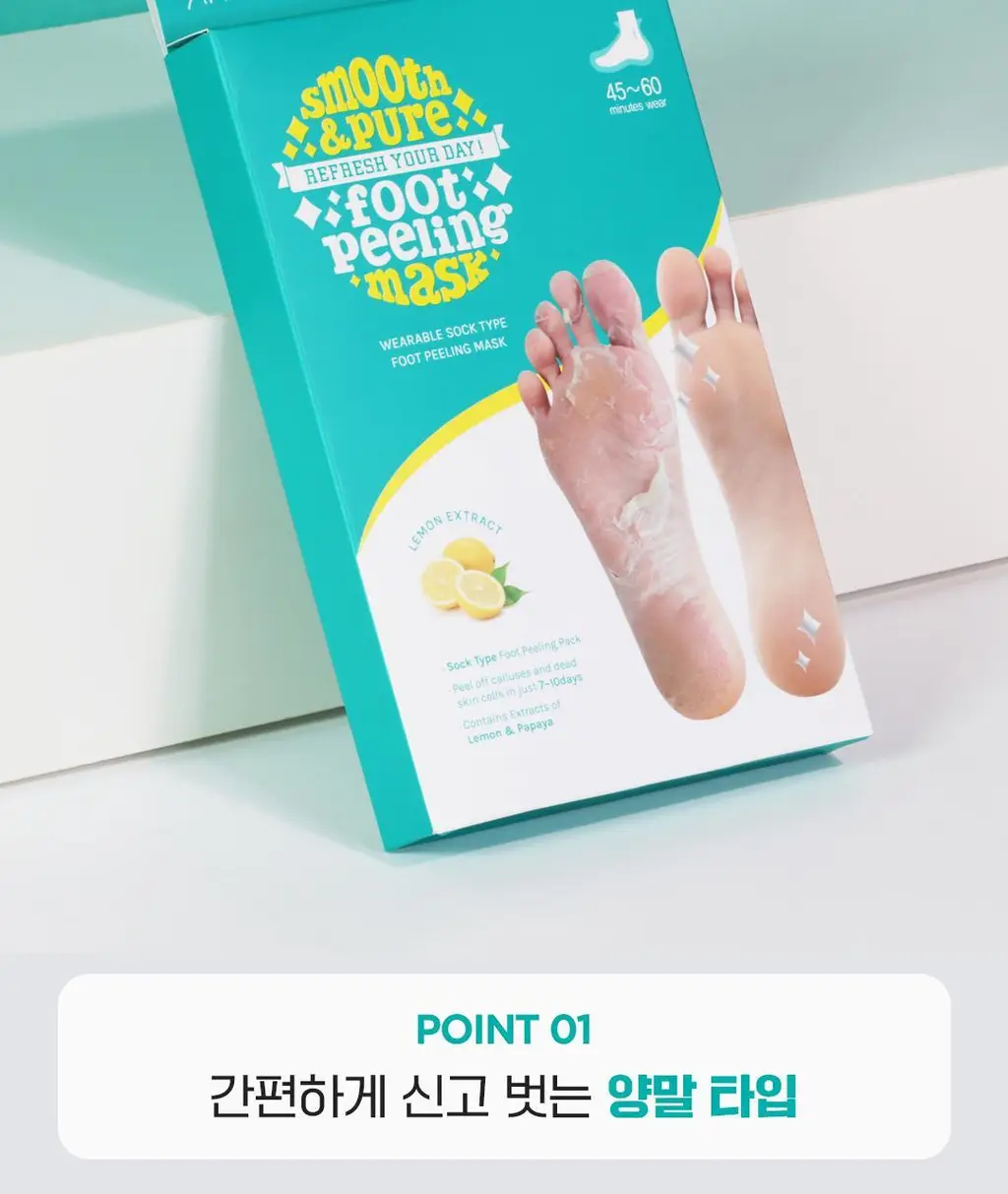 [발허물팩]아리얼 스무스앤퓨어 풋 필링 마스크 상세페이지 14